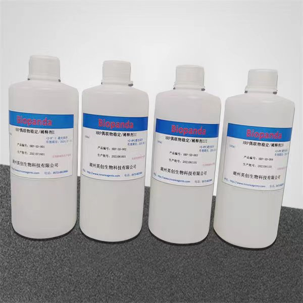 HRP偶聯(lián)物穩(wěn)定稀釋劑