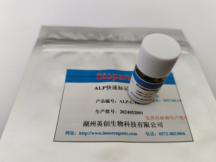 堿性磷酸酶標(biāo)記試劑盒